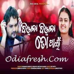 Diwana Diwana To Pain